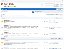 Tablet Screenshot of mudbuilder.com